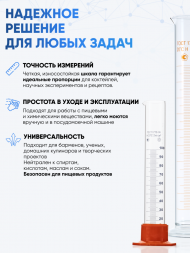 Цилиндр 500 мл (мерный: исполнение 4а - на пластиковом шестиугольном основании с пластиковой пробкой), 4а-500-2, Лаборио, (Не внесена в ГРСИ)