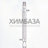 Холодильник спиральный ХСН-600-29/32-29/32 ТС, с наружным охлаждением